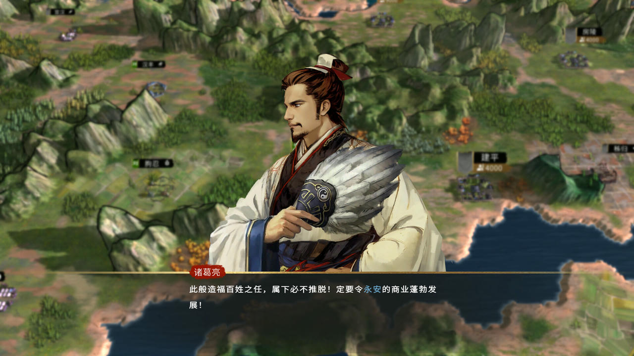 创造三国志 Three Kingdoms Create v0.5.75.Build.14773261.20250618-霸业千秋-君临天下  免安装中文版[9.23GB]【B5467】