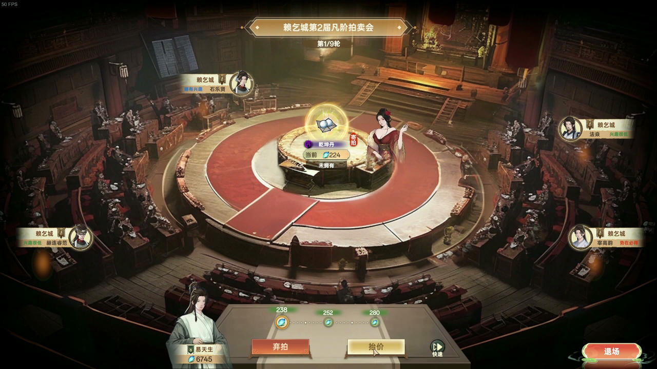 宗门志 Ascension v0.11.58.Build.18997344.20250627-太虚重光-长生霸业 免安装中文版[5.35GB]【B5485】