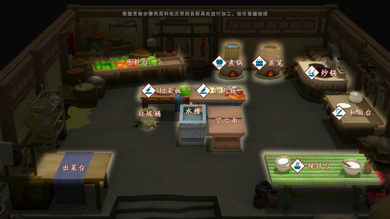 一方灵田 Immortal Life v1.0.43.Build.16798277.20250406-踏云寻道-仙途踏歌 免安装中文版[6.00GB]【B5484】