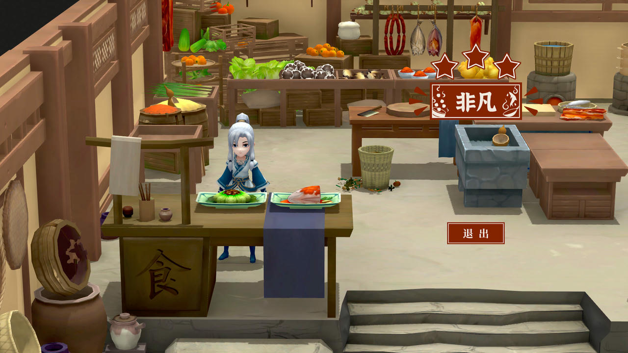 一方灵田 Immortal Life v1.0.43.Build.16798277.20250406-踏云寻道-仙途踏歌 免安装中文版[6.00GB]【B5484】