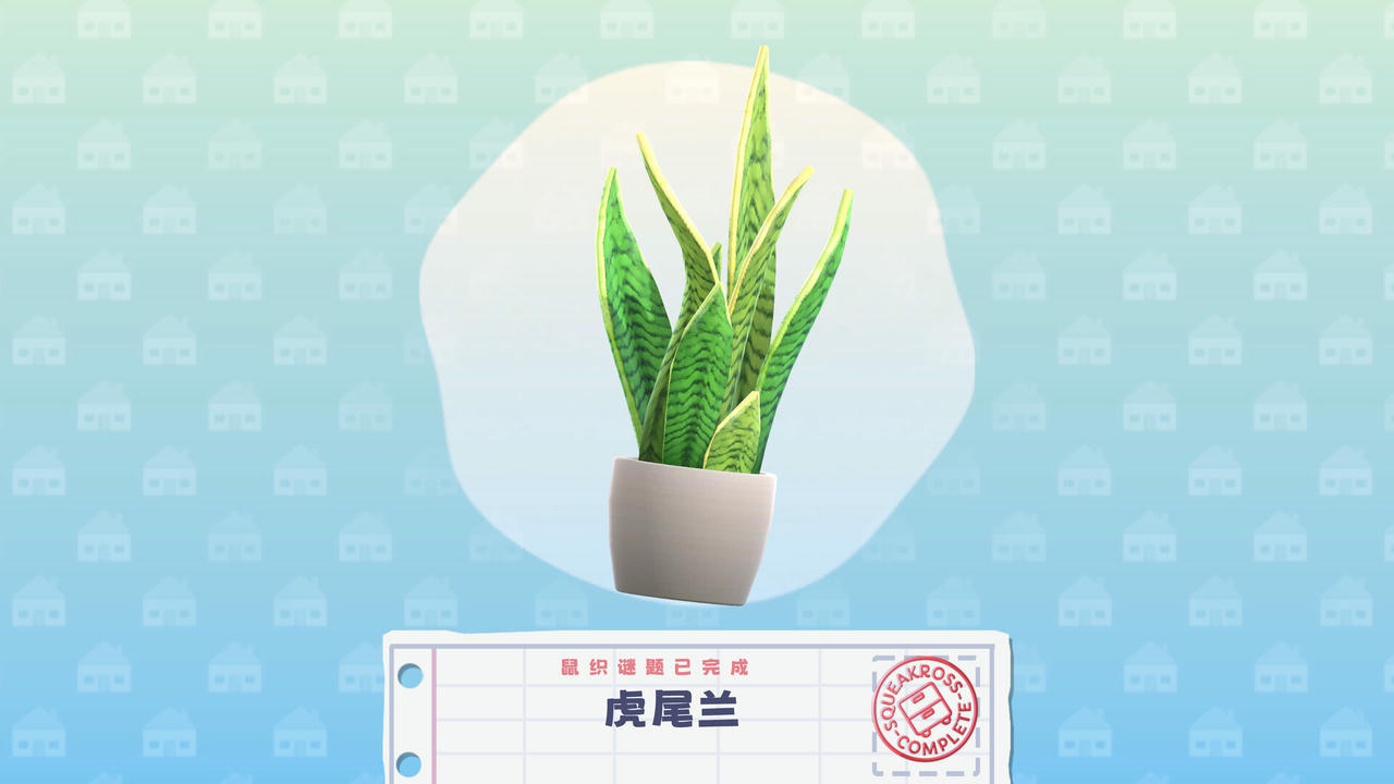 鼠织小家 Squeakross Home Squeak Home Build.19027567.20250628 免安装中文版[891MB]【B5490】