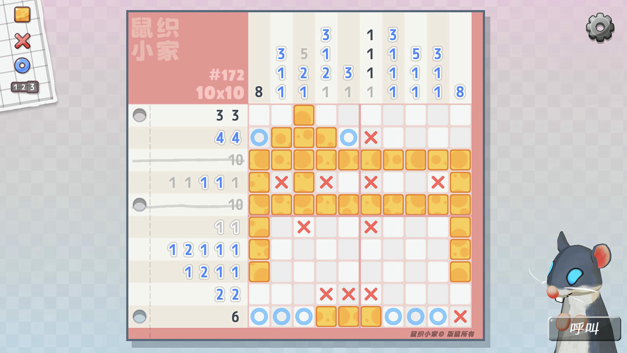 鼠织小家 Squeakross Home Squeak Home Build.19027567.20250628 免安装中文版[891MB]【B5490】