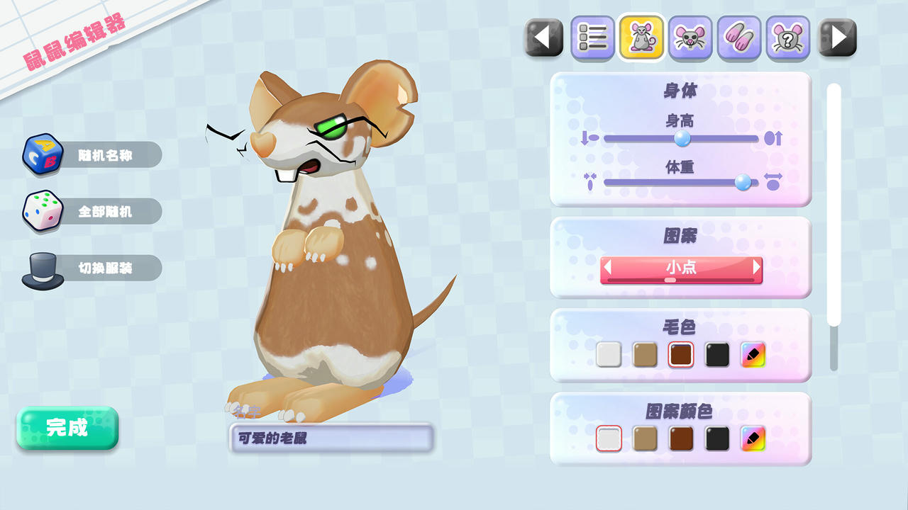 鼠织小家 Squeakross Home Squeak Home Build.19027567.20250628 免安装中文版[891MB]【B5490】