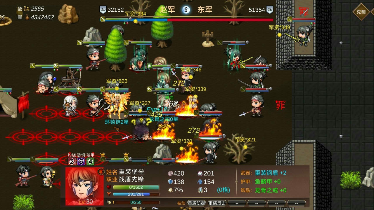 战棋英雄：王子复仇记 Build.19036524.20250622-苍穹乱世-烈焰王座 免安装中文版[1.22GB]【B5494】