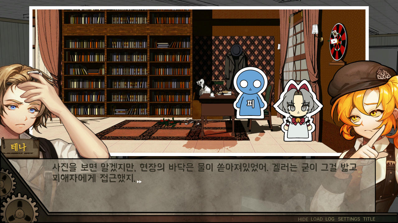 异能缉凶 Staffer Case A Supernatural Mystery Adventure Build.14283577.20240510 免安装中文版[2.62GB]【B5532】