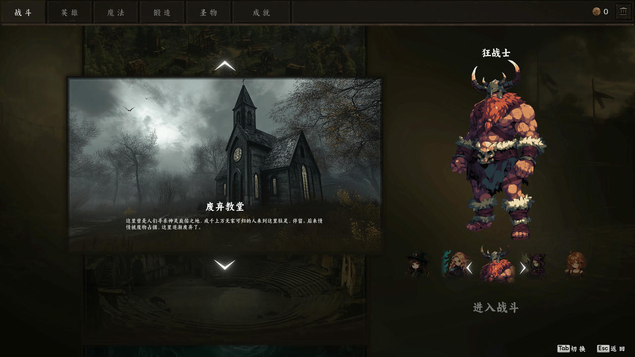 无终战纪 Everstrife v1.0.1.Build.19226874.20250715 免安装中文版[1.04GB]【B5638】