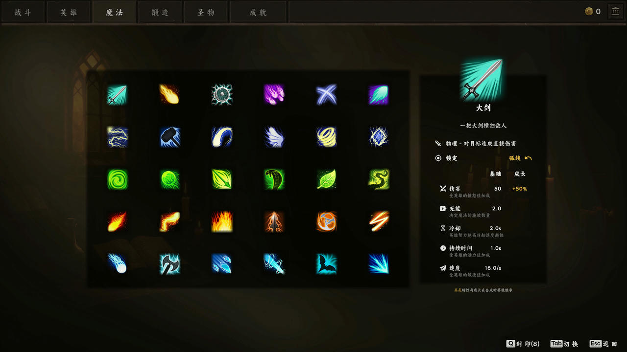 无终战纪 Everstrife v1.0.1.Build.19226874.20250715 免安装中文版[1.04GB]【B5638】