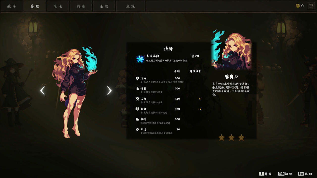 无终战纪 Everstrife v1.0.1.Build.19226874.20250715 免安装中文版[1.04GB]【B5638】
