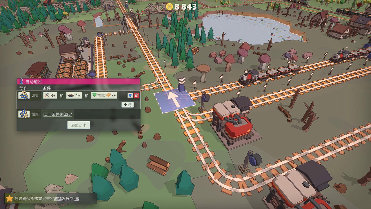 小小轨道-治愈风-自动化-铁路建造 Super Loco World Cozy Train Automation v1.0.1.Build.19222221.20250715 免安装中文版[1.96GB]【B5630】