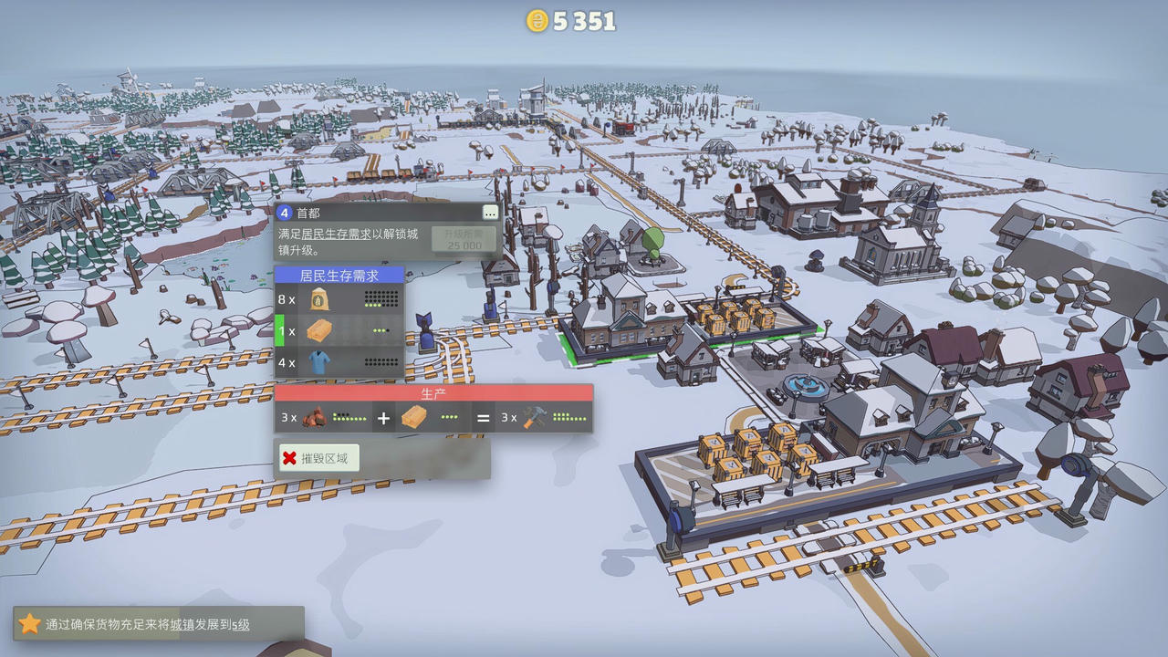 小小轨道-治愈风-自动化-铁路建造 Super Loco World Cozy Train Automation v1.0.1.Build.19222221.20250715 免安装中文版[1.96GB]【B5630】