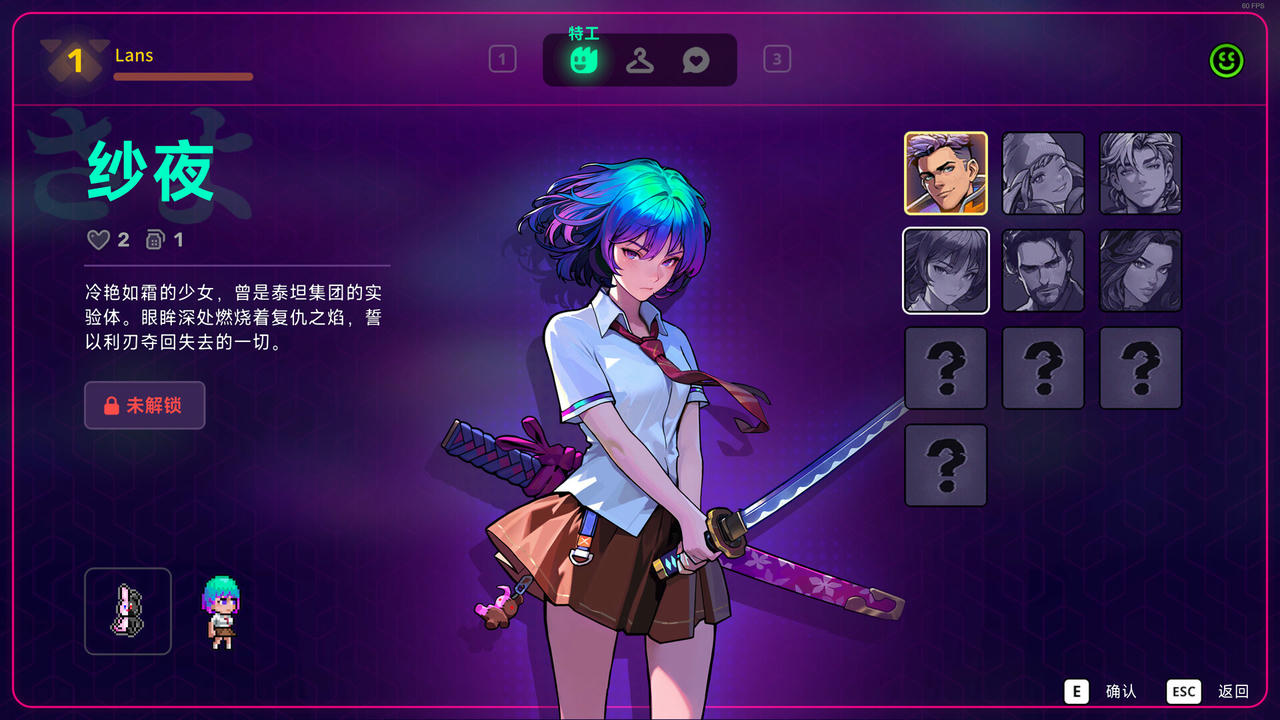 霓虹深渊2 Neon Abyss 2 Build.19242302.20250717+全DLC 免安装中文豪华版[1.92GB]【B5652】