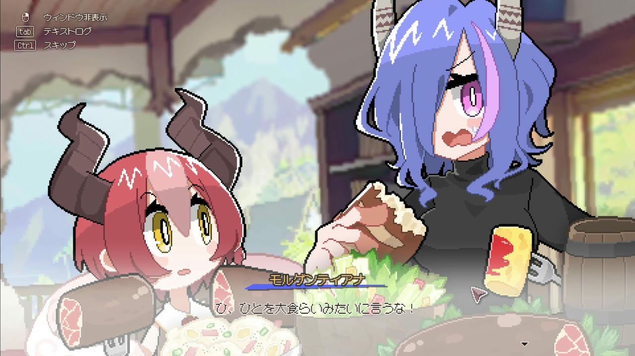龙娘养成计划 DRAPLINE 小龙娘 v0.5.2.Build.19182649.20250717+全DLC 免安装中文版[530MB]【B5642】