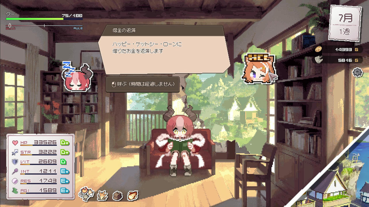 龙娘养成计划 DRAPLINE 小龙娘 v0.5.2.Build.19182649.20250717+全DLC 免安装中文版[530MB]【B5642】
