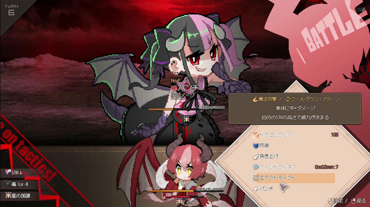龙娘养成计划 DRAPLINE 小龙娘 v0.5.2.Build.19182649.20250717+全DLC 免安装中文版[530MB]【B5642】