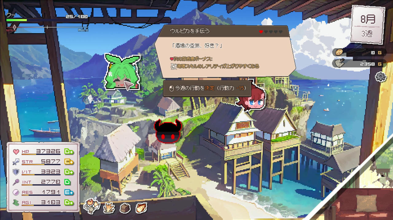 龙娘养成计划 DRAPLINE 小龙娘 v0.5.2.Build.19182649.20250717+全DLC 免安装中文版[530MB]【B5642】