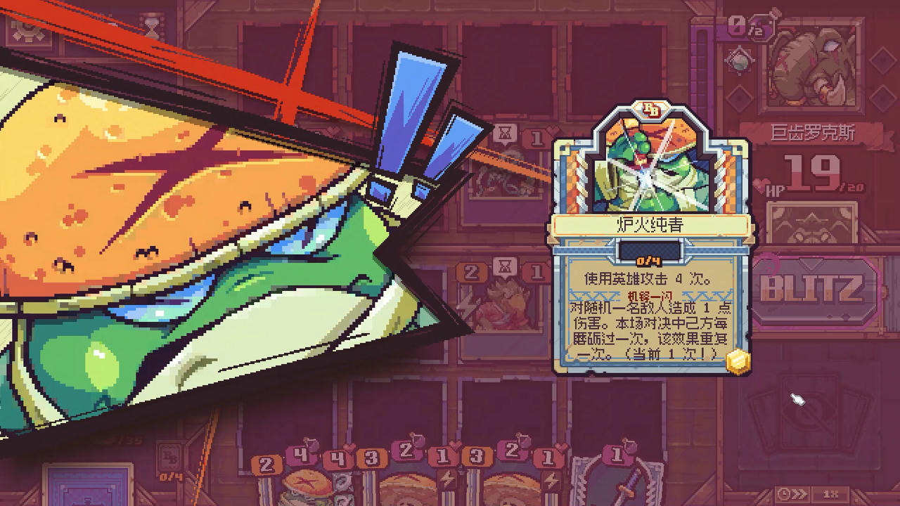 纵横命途 Cross Blitz v0.15.6.Build.19185144.20250717-灵匠铸魂-獠牙秘境+全DLC 免安装中文版[626MB]【B5646】