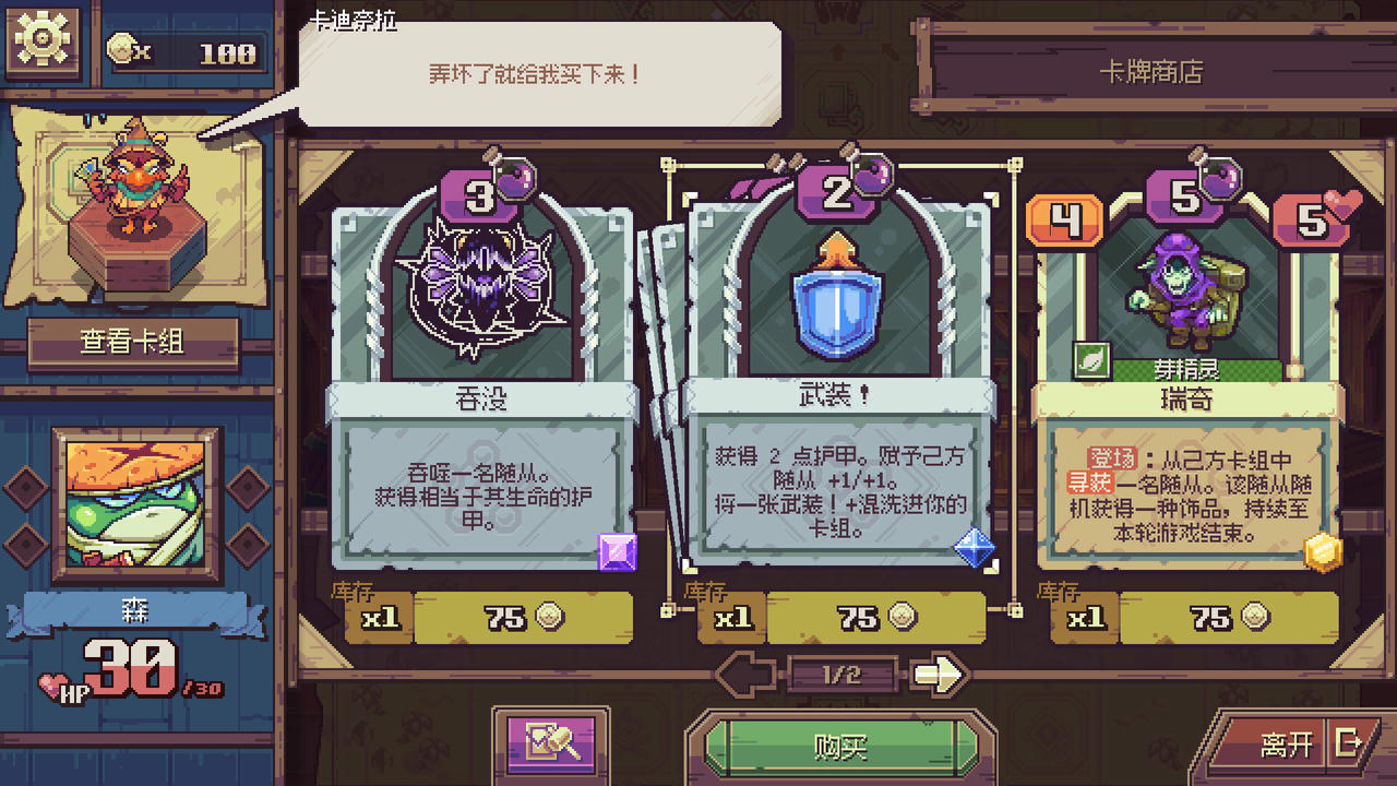纵横命途 Cross Blitz v0.15.6.Build.19185144.20250717-灵匠铸魂-獠牙秘境+全DLC 免安装中文版[626MB]【B5646】