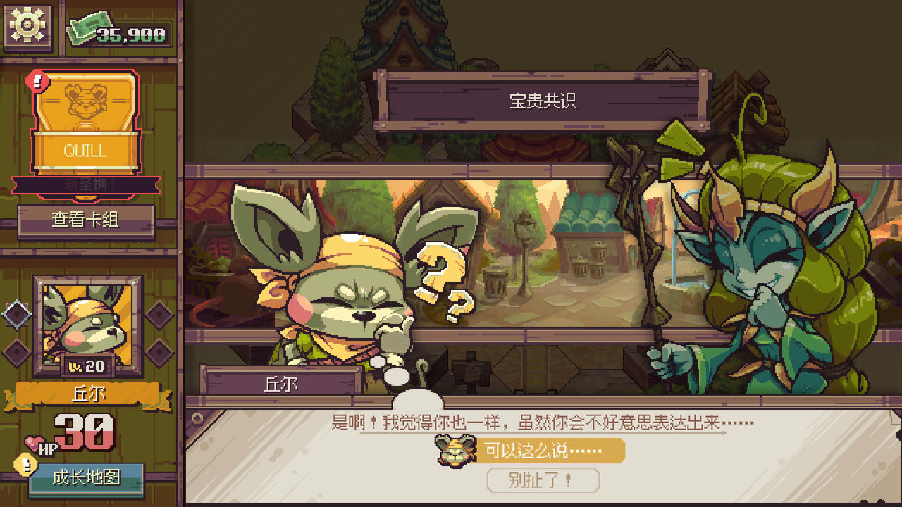 纵横命途 Cross Blitz v0.15.6.Build.19185144.20250717-灵匠铸魂-獠牙秘境+全DLC 免安装中文版[626MB]【B5646】