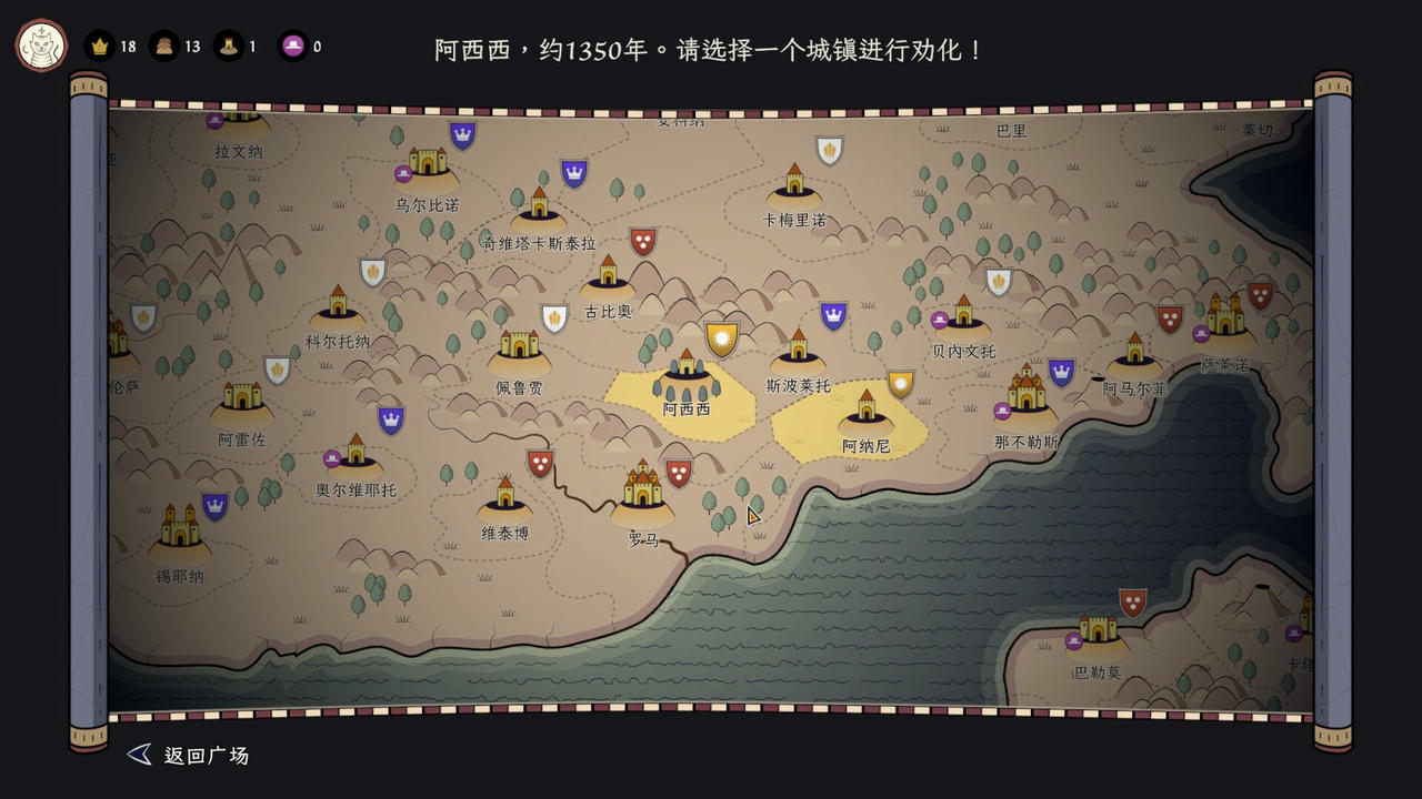 成圣之道 Becoming Saint Build.19243201.20250716+支持者DLC 免安装中文豪华版[783MB]【B5637】