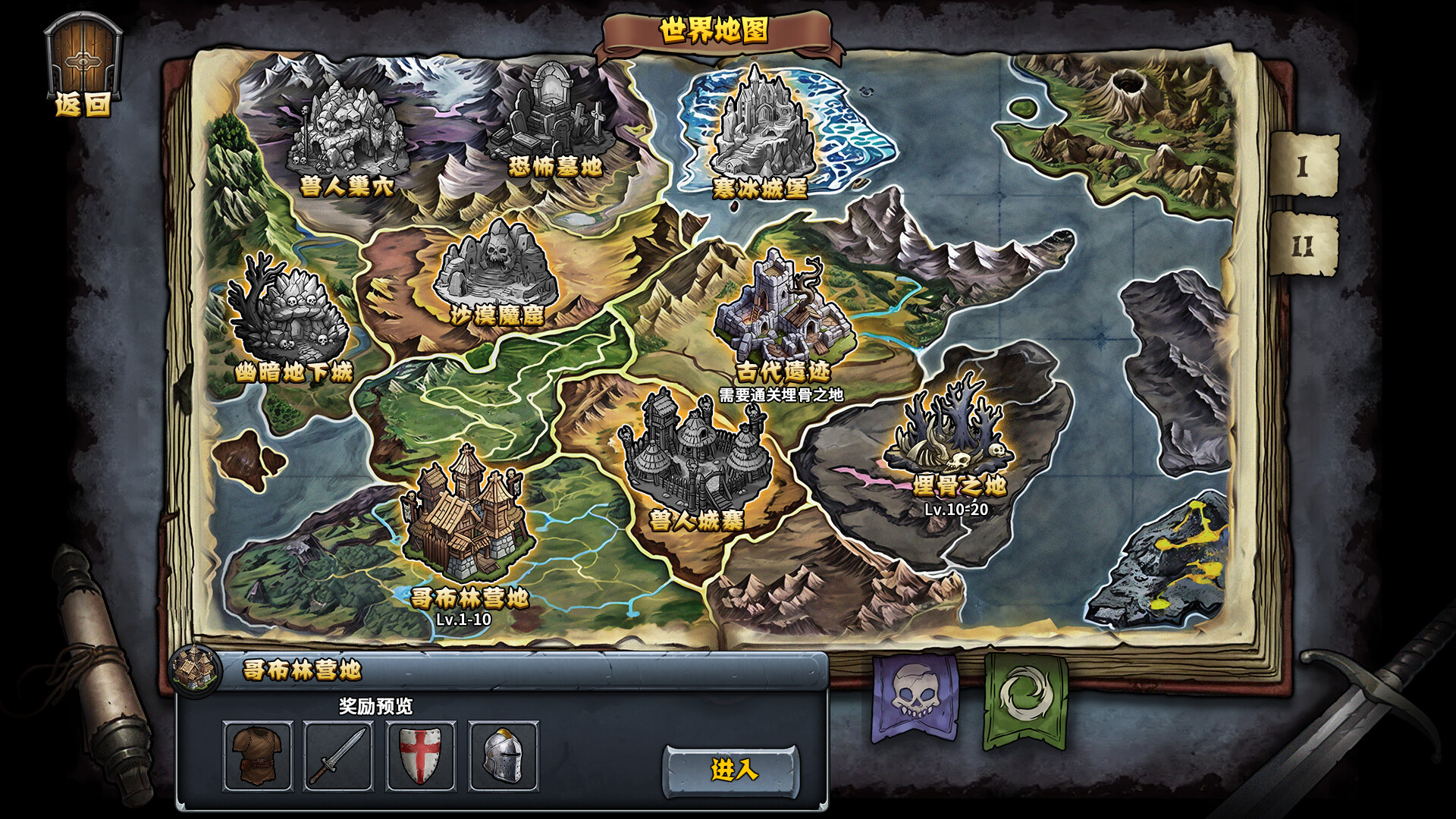 暗夜游侠 DarkRanger V1.6.Build.19207628.20250719-斩魂断念-血刃归途 免安装中文豪华版[589MB]【B5672】