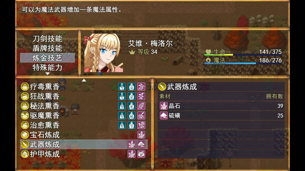 寂静绮谭：红叶与远山余烬 Silent Tales‌ Vermilion Embers V1.0.0.Build.19289786.20250719-魔息觉醒-宿命重逢+全DLC 免安装中文版[920MB]【B5689】