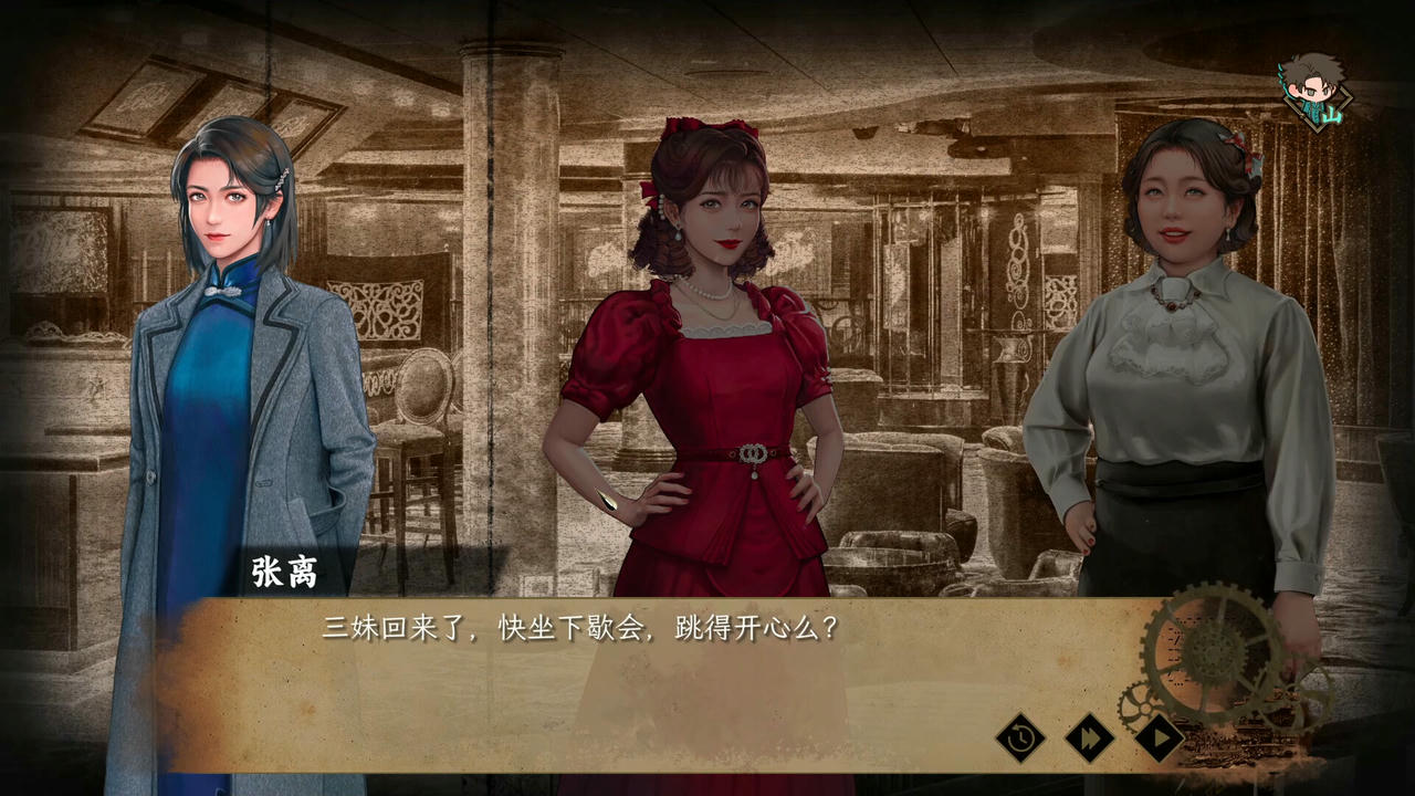 谍：惊蛰 Insects Awaken V1.0.9.1.20250627 免安装中文版[1.59GB]【B5731】