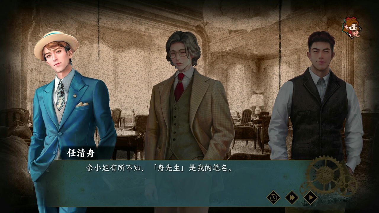 谍：惊蛰 Insects Awaken V1.0.9.1.20250627 免安装中文版[1.59GB]【B5731】