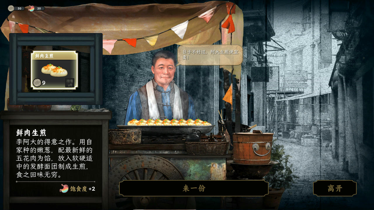 谍：惊蛰 Insects Awaken V1.0.9.1.20250627 免安装中文版[1.59GB]【B5731】