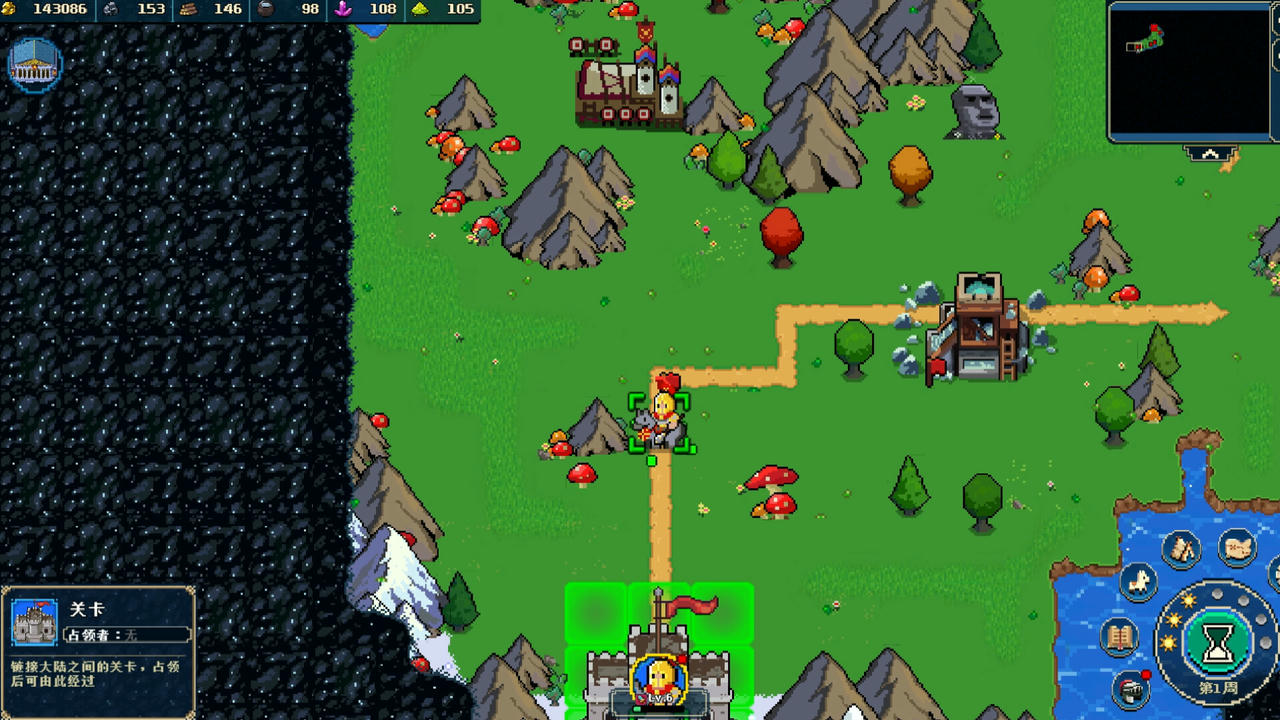 帝国游戏 Empire Game V1.0.27.0.Build.19454268.20250804-苍狼疾啸-枭雄出世+限免英雄包DLC 免安装中文豪华版[507MB]【B5790】