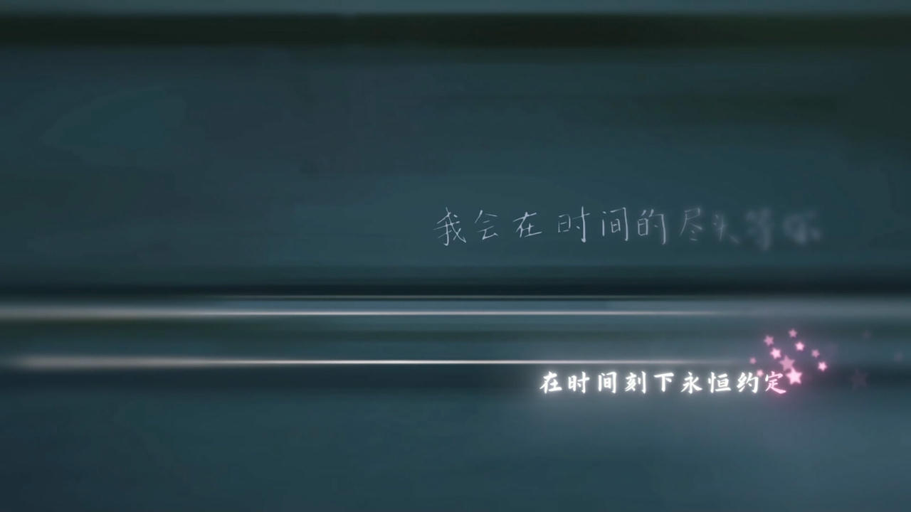 在时间的尽头等你 Waiting For You At The End of Time V1.0.0.Build.18686335.20250602 免安装中文版[733MB]【B5785】