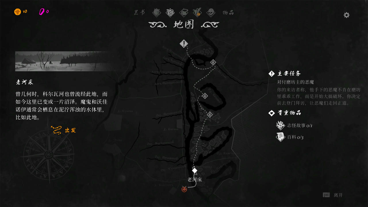 黑书 Black Book Build.19471056.20250612+无尽之争DLC+全DLC 免安装中文版[3.15GB]【B5809】