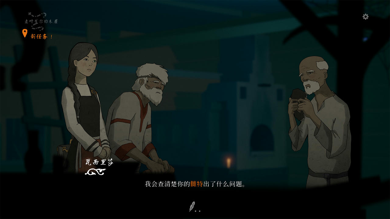 黑书 Black Book Build.19471056.20250612+无尽之争DLC+全DLC 免安装中文版[3.15GB]【B5809】