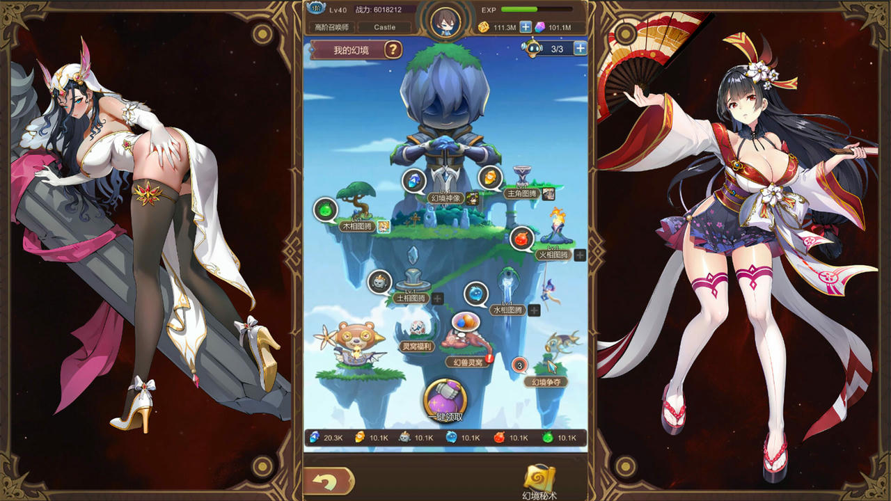 少女的移动城堡 V1.0.20250708 免安装中文版[756MB]【B5801】