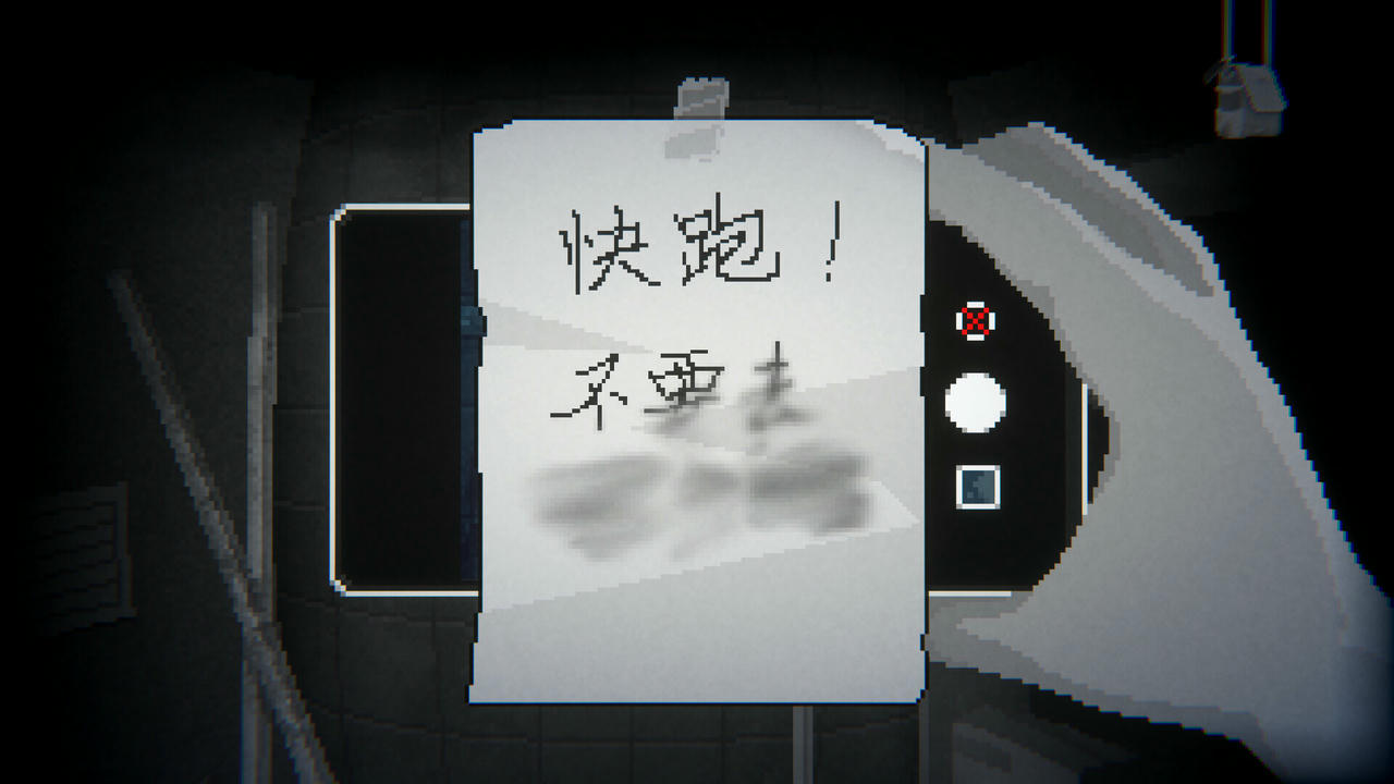 晦朔 Hui-Shuo V1.0.6.20250823 免安装中文版[896MB]【B5947】