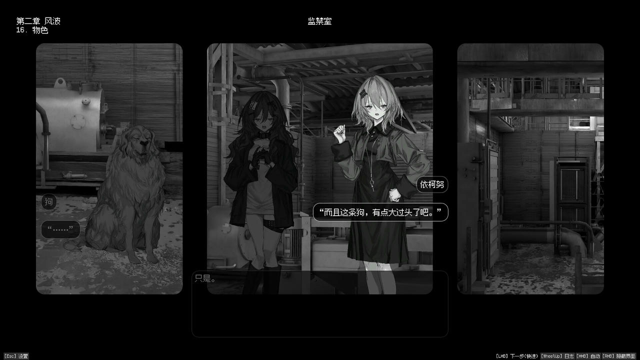 边界震荡 Lavender Quartz Kyoukai Hyoudou V1.0.3.20250824 免安装中文版[3.78GB]【B5949】