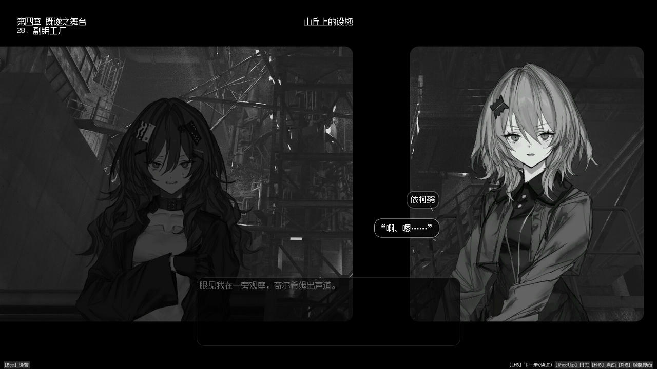 边界震荡 Lavender Quartz Kyoukai Hyoudou V1.0.3.20250824 免安装中文版[3.78GB]【B5949】