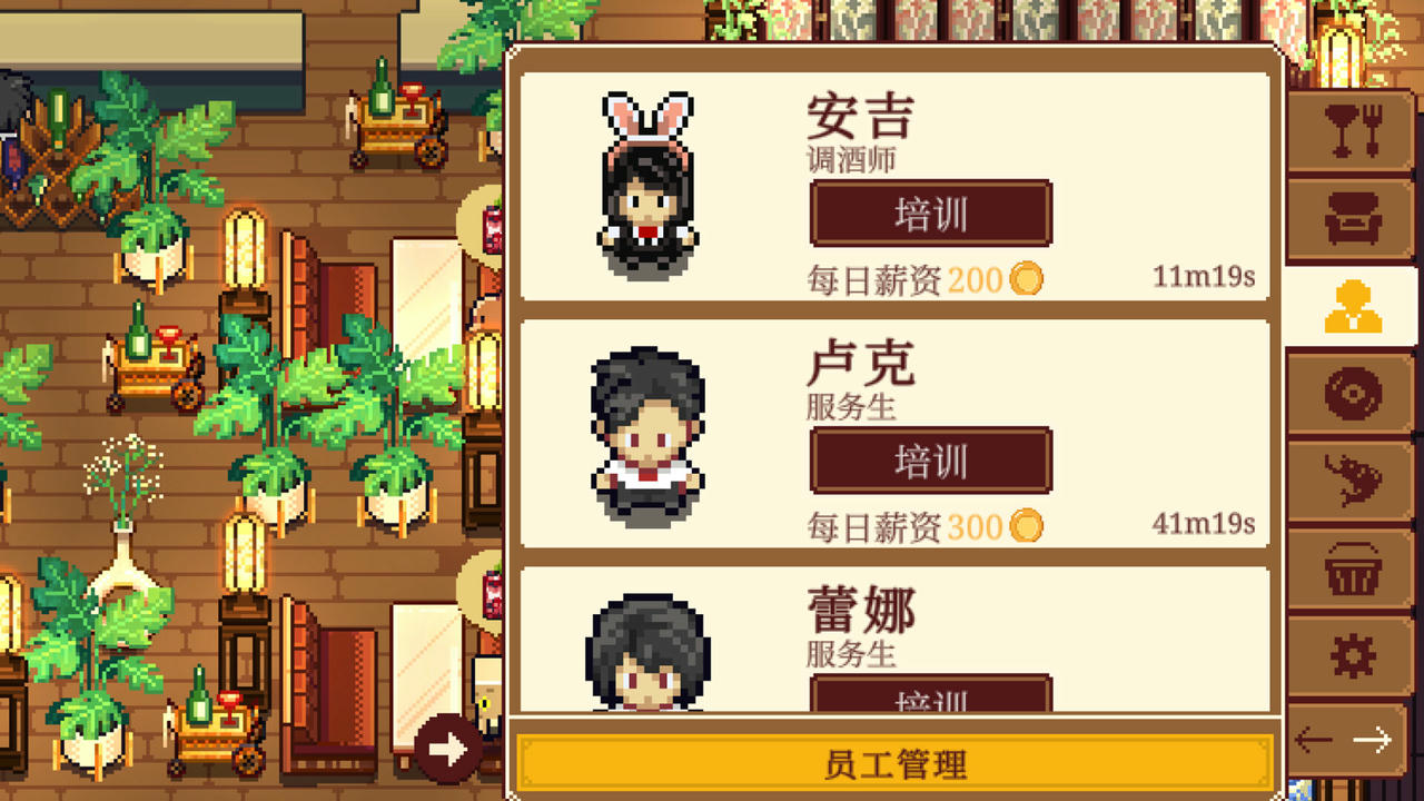 湖畔酒馆 Lakeside Bar Build.19679848.20250830+全DLC 免安装中文版[705MB]【B5960】