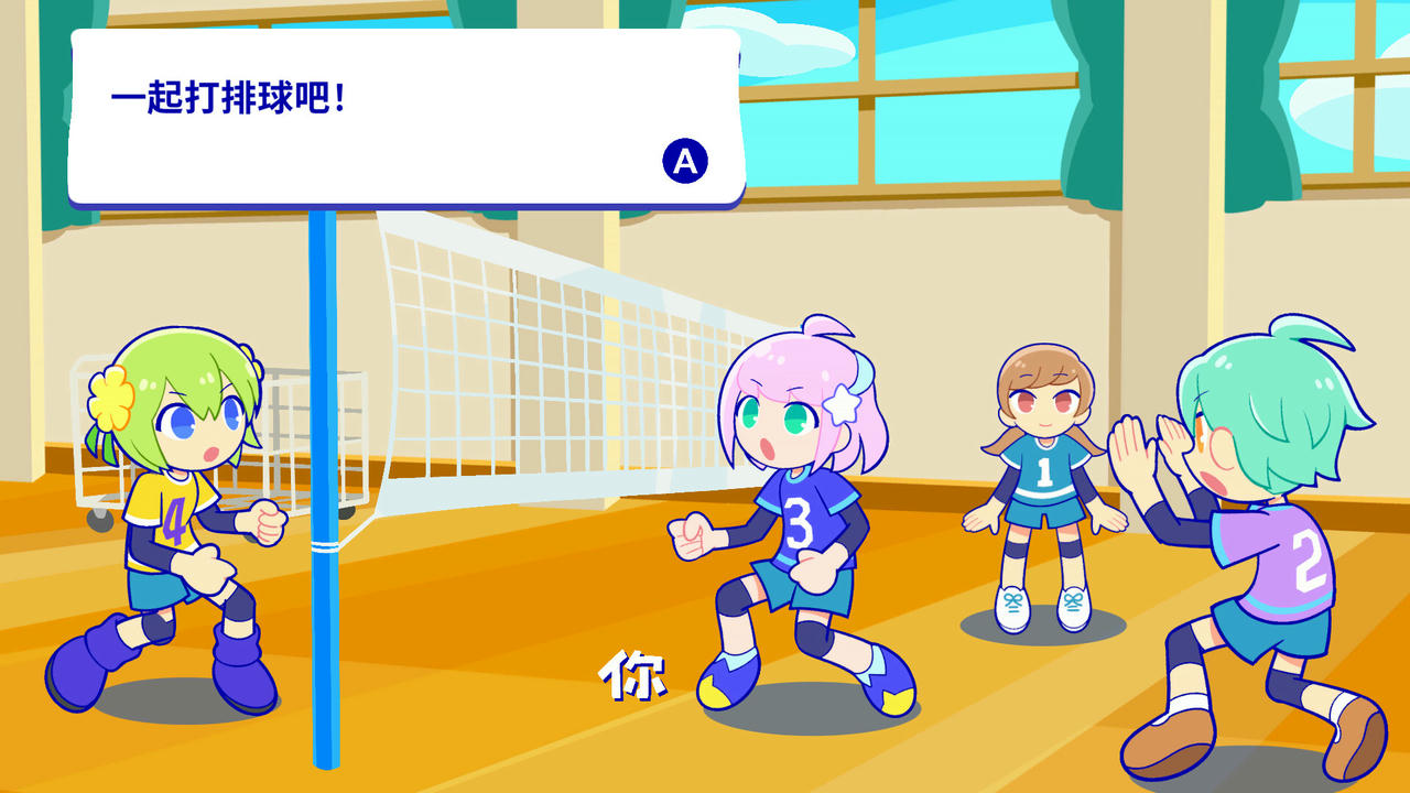 炫彩斑斓行进曲 Pastel☆Parade V1.0.0P.Build.1978561.20250830 免安装中文版[1.16GB]【B5951】
