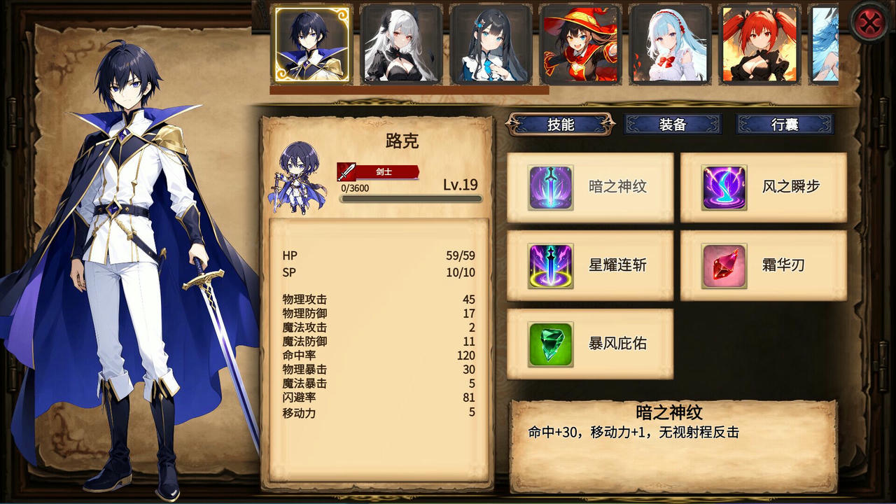 神的名字 The Name Of Godness V20250815 免安装中文版[2.38GB]【B5961】