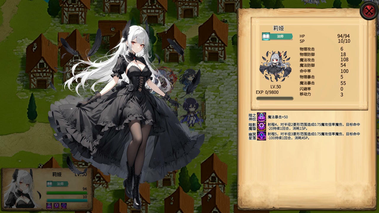 神的名字 The Name Of Godness V20250815 免安装中文版[2.38GB]【B5961】