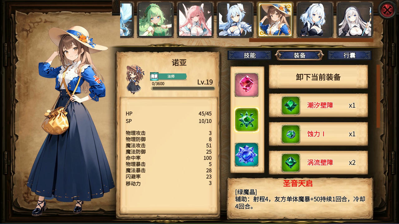 神的名字 The Name Of Godness V20250815 免安装中文版[2.38GB]【B5961】
