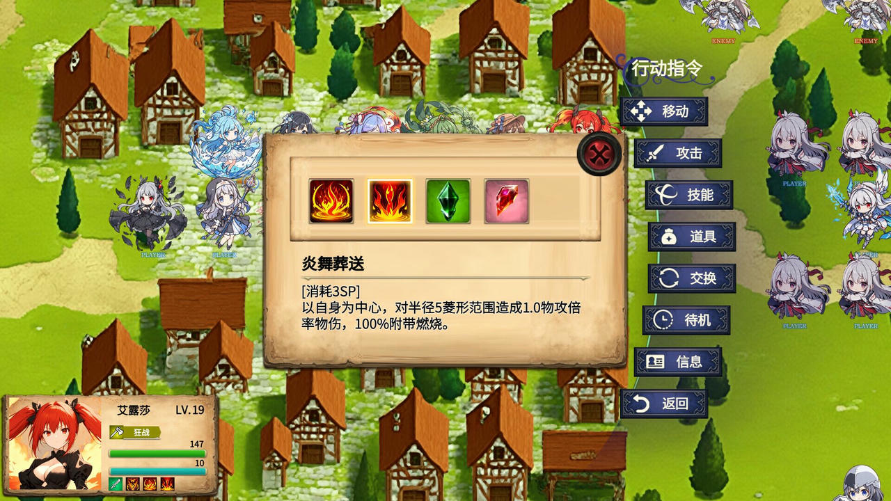 神的名字 The Name Of Godness V20250815 免安装中文版[2.38GB]【B5961】