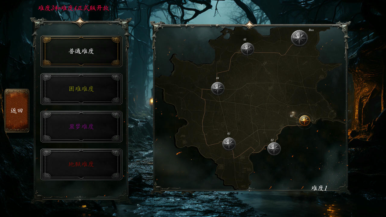黑蚀：无尽突围 Dark Erosion：Endless Siege Build.19792993.20250831 免安装中文版[1.76GB]【B5963】
