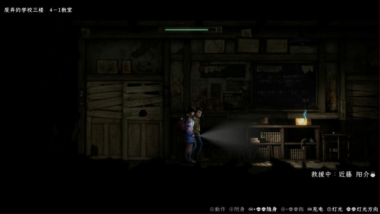 禁区：青鬼洞窟 Forbidden Ground Lair of Aooni Build.19677727.20250830 免安装中文版[378MB]【B5975】