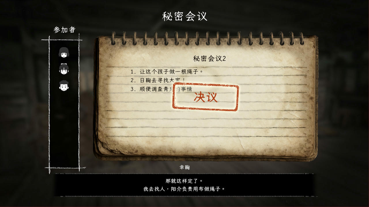禁区：青鬼洞窟 Forbidden Ground Lair of Aooni Build.19677727.20250830 免安装中文版[378MB]【B5975】