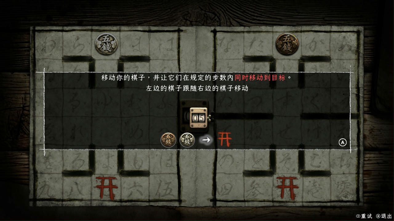 禁区：青鬼洞窟 Forbidden Ground Lair of Aooni Build.19677727.20250830 免安装中文版[378MB]【B5975】