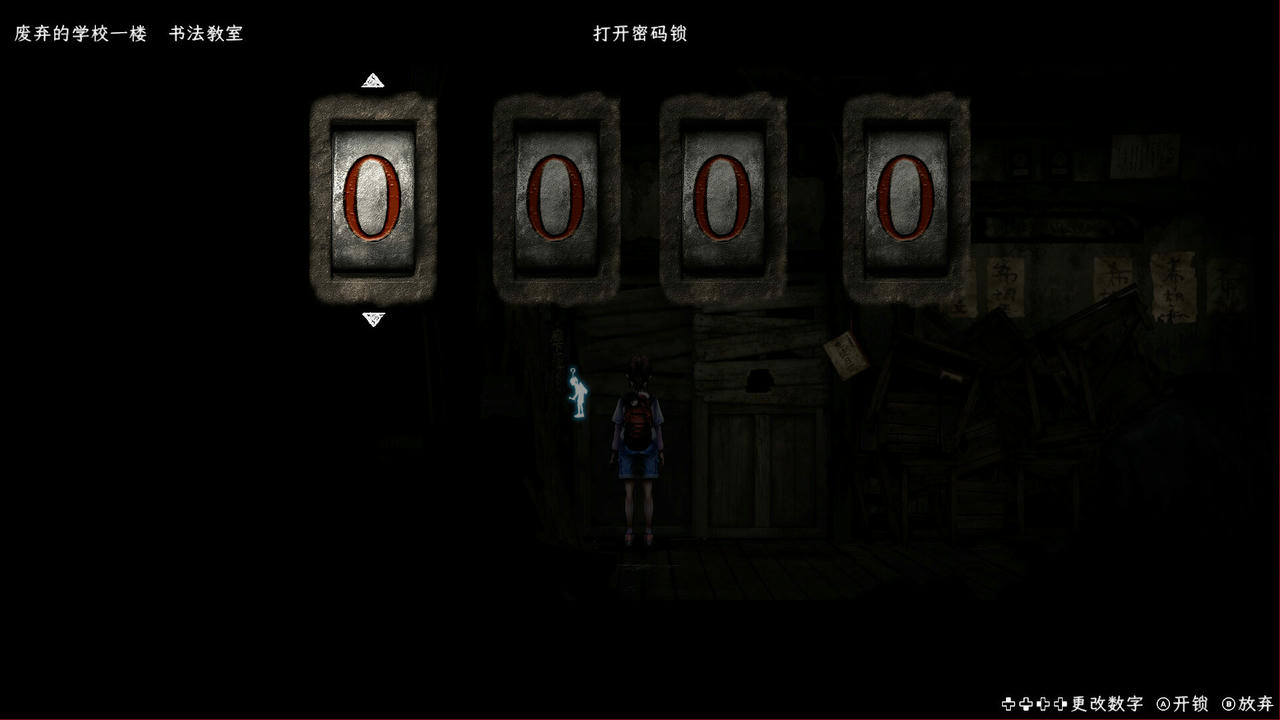 禁区：青鬼洞窟 Forbidden Ground Lair of Aooni Build.19677727.20250830 免安装中文版[378MB]【B5975】