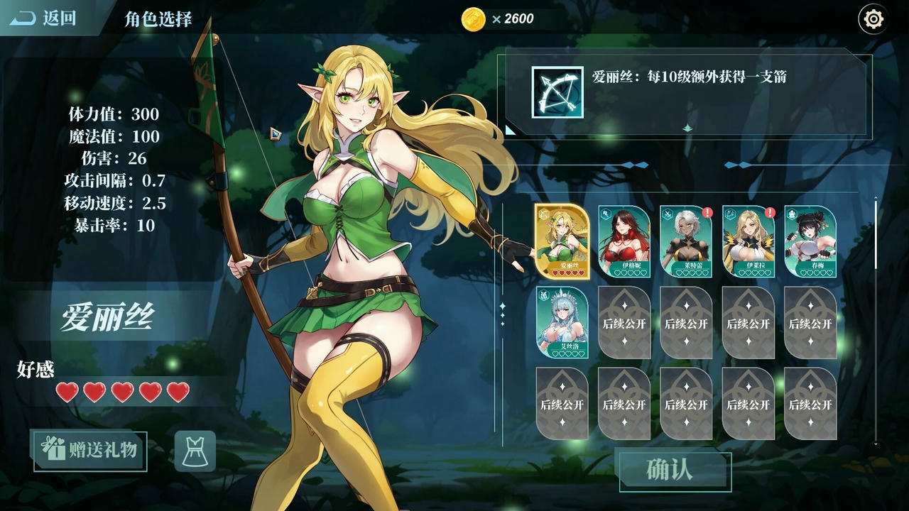 地牢少女：幸存者 Dungeon Maiden Survivor V10.0811.1158.Build.19636726.20250829 免安装中文版[3.00GB]【B5973】
