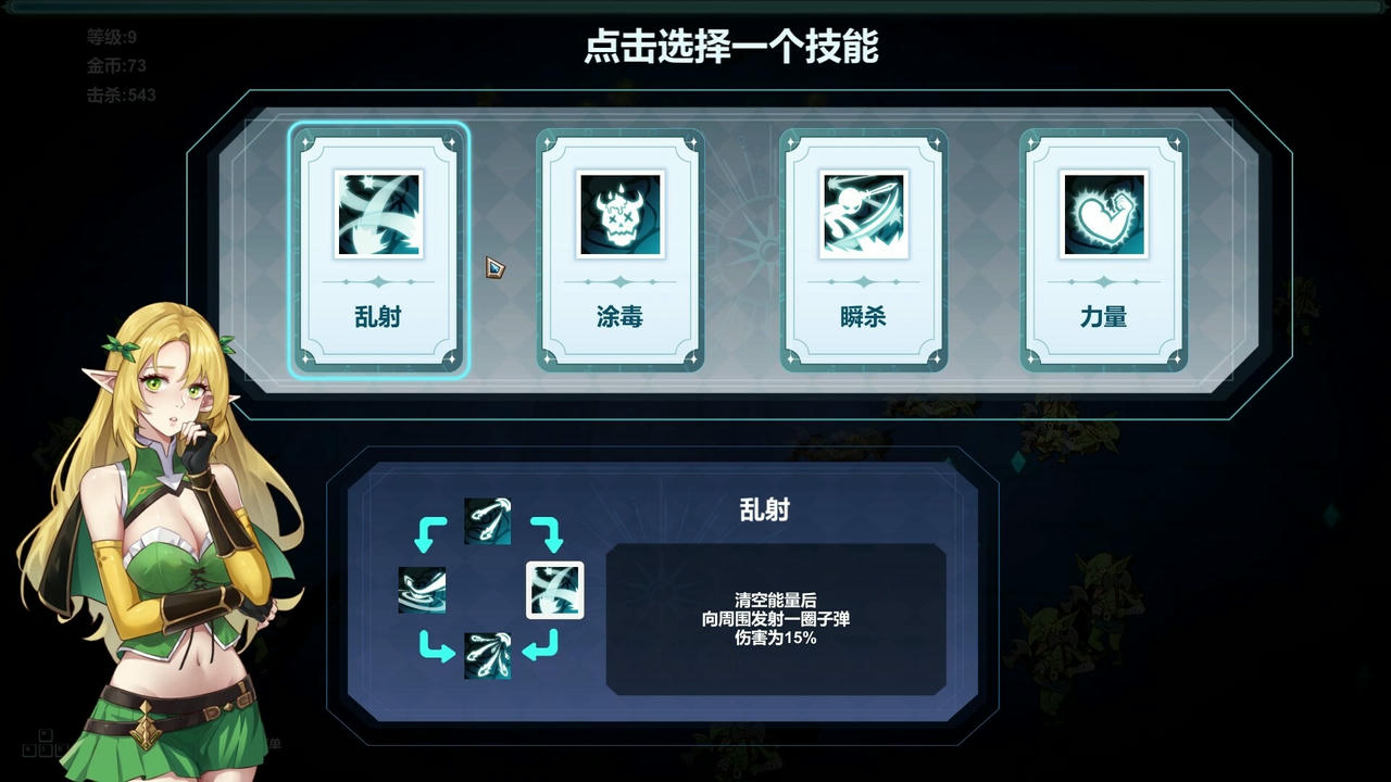 地牢少女：幸存者 Dungeon Maiden Survivor V10.0811.1158.Build.19636726.20250829 免安装中文版[3.00GB]【B5973】