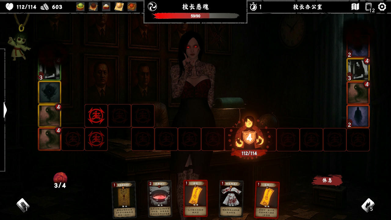 除灵事务所 Exorcism Agency V1.1.0.Build.19865038.20250903-魅影修罗-幽姬夺魄+全DLC 免安装中文豪华版[8.99GB]【B6010】